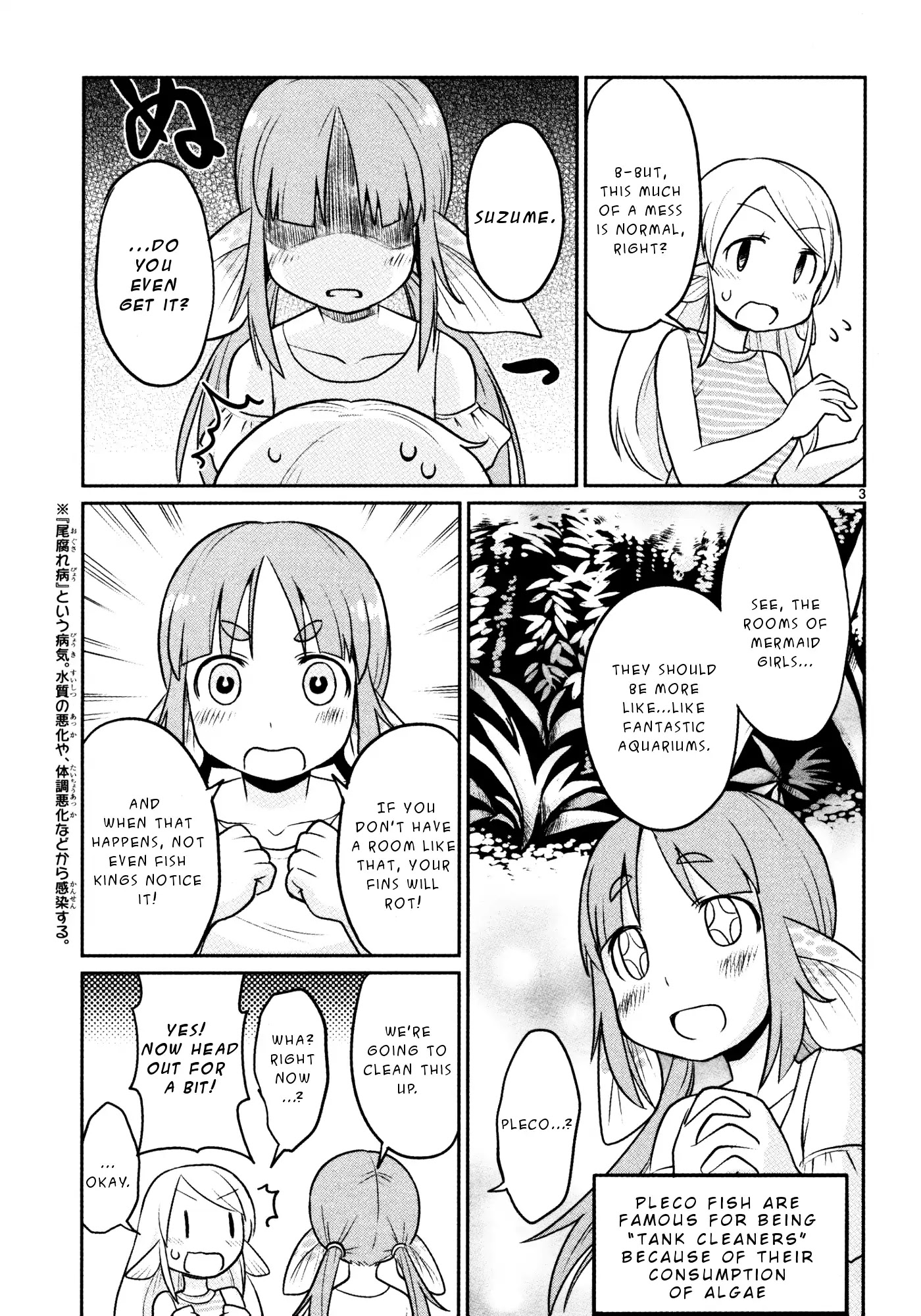 Shinkaigyo no Anko-san Chapter 19 page 3 - Chapter 19: The Tropical Fish's Weekend