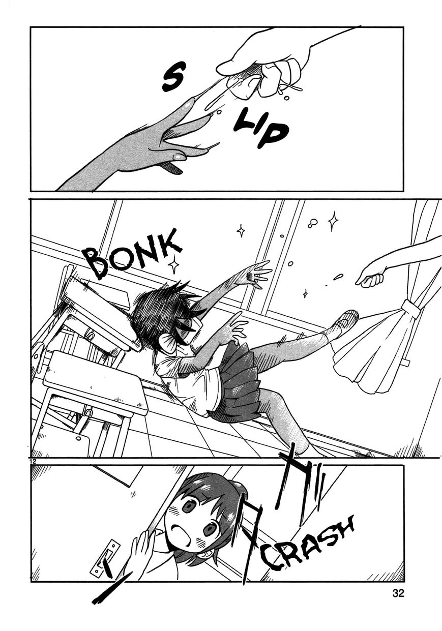 Shinkaigyo no Anko-san Chapter 2 page 12 - Chapter 2