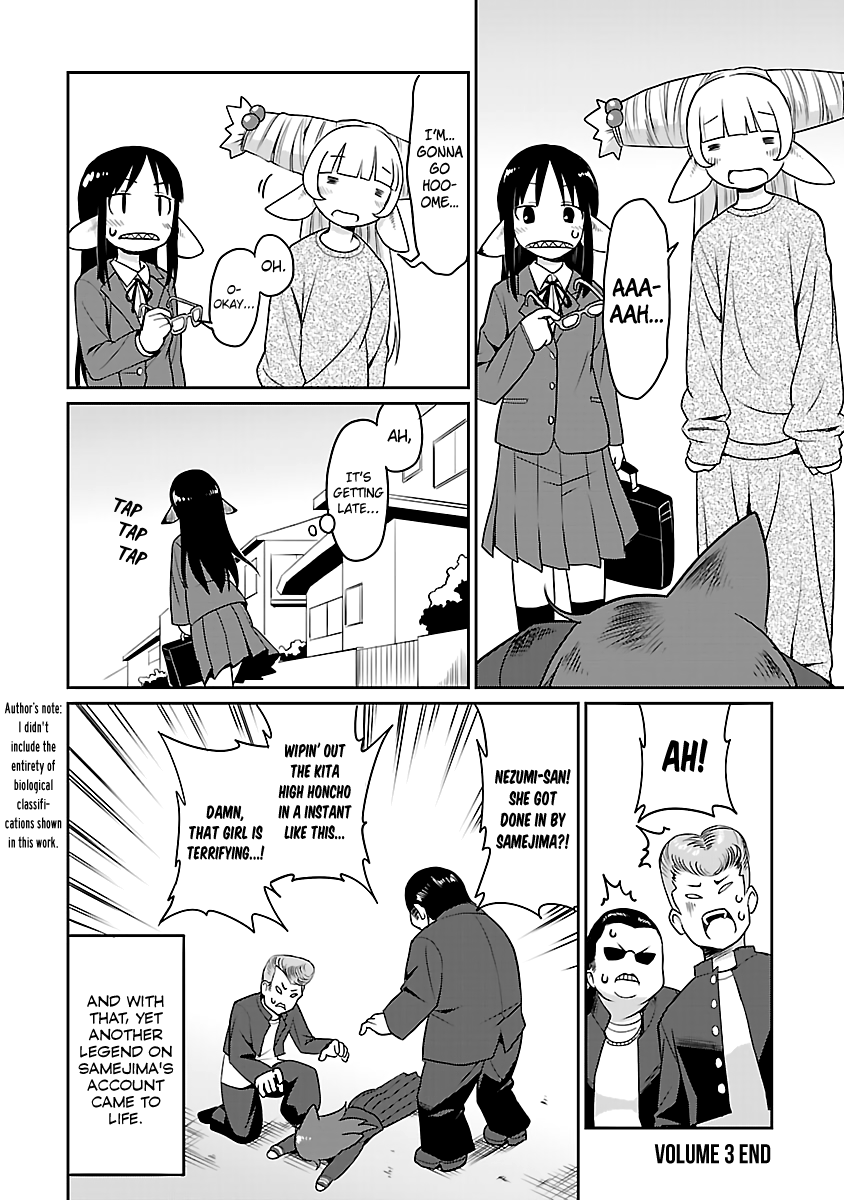 Shinkaigyo no Anko-san Chapter 21.2 page 3 - Chapter 21.2: Extra Chapter - Samejima Morning