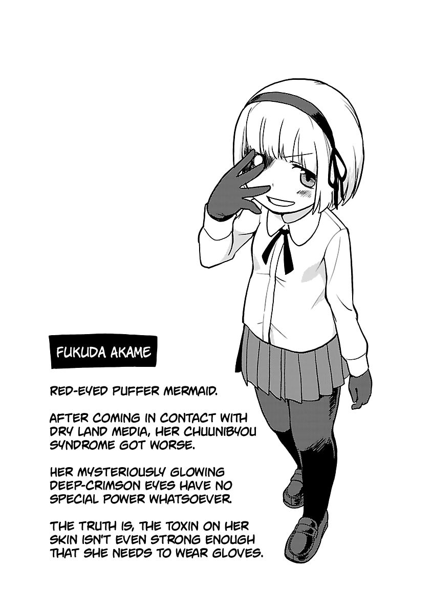 Shinkaigyo no Anko-san Chapter 21.3 page 6 - Chapter 21.3: Mermaid Picture Book - Special Project