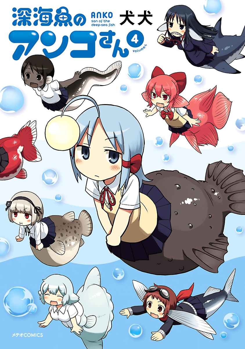 Shinkaigyo no Anko-san Chapter 22 page 1 - Chapter 22: Go, Mermaid Girls