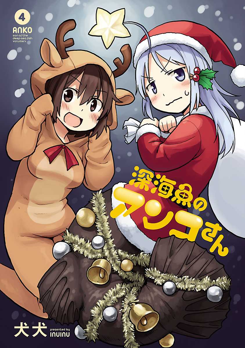 Shinkaigyo no Anko-san Chapter 22 page 2 - Chapter 22: Go, Mermaid Girls
