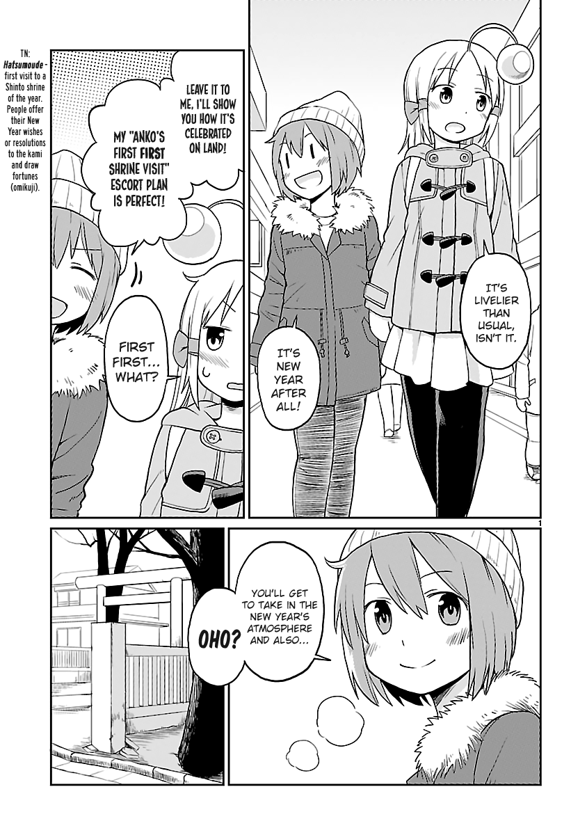 Shinkaigyo no Anko-san Chapter 23 page 1 - Chapter 23: Shrine Visit