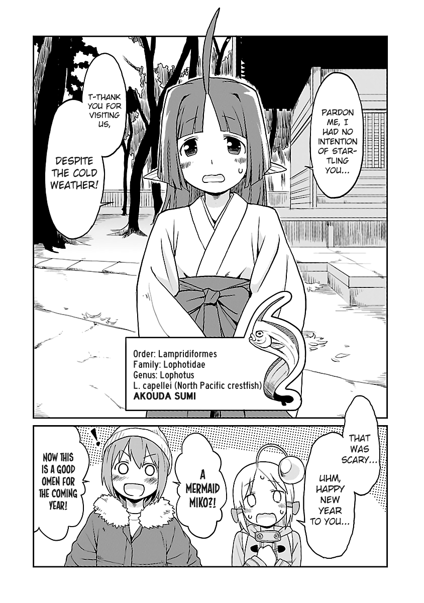 Shinkaigyo no Anko-san Chapter 23 page 4 - Chapter 23: Shrine Visit