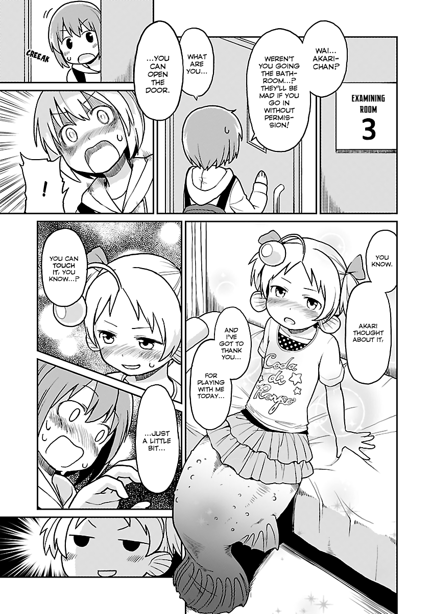 Shinkaigyo no Anko-san Chapter 25 page 21 - Chapter 25: My Little Big Sister