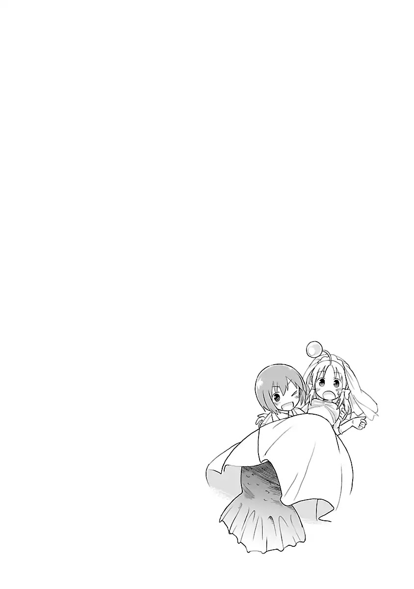 Shinkaigyo no Anko-san Chapter 26 page 20 - Chapter 26: Sleepover Destiny