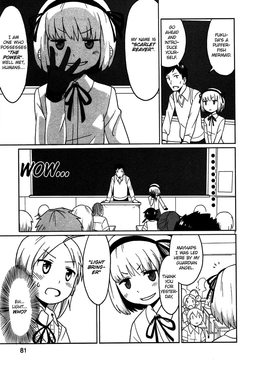 Shinkaigyo no Anko-san Chapter 5 page 7 - Chapter 5