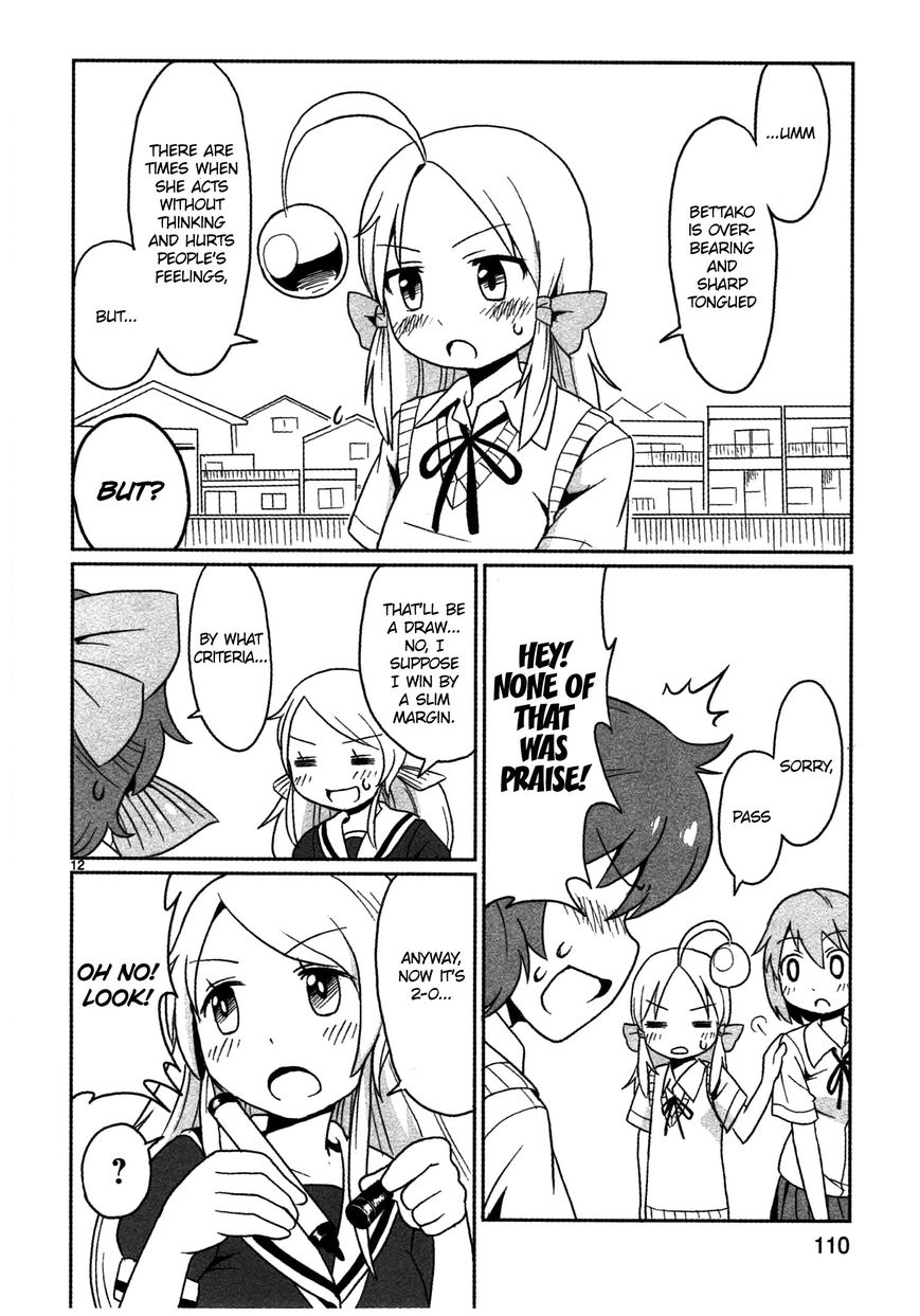 Shinkaigyo no Anko-san Chapter 7 page 12 - Chapter 7 : Tropical Fish Assault