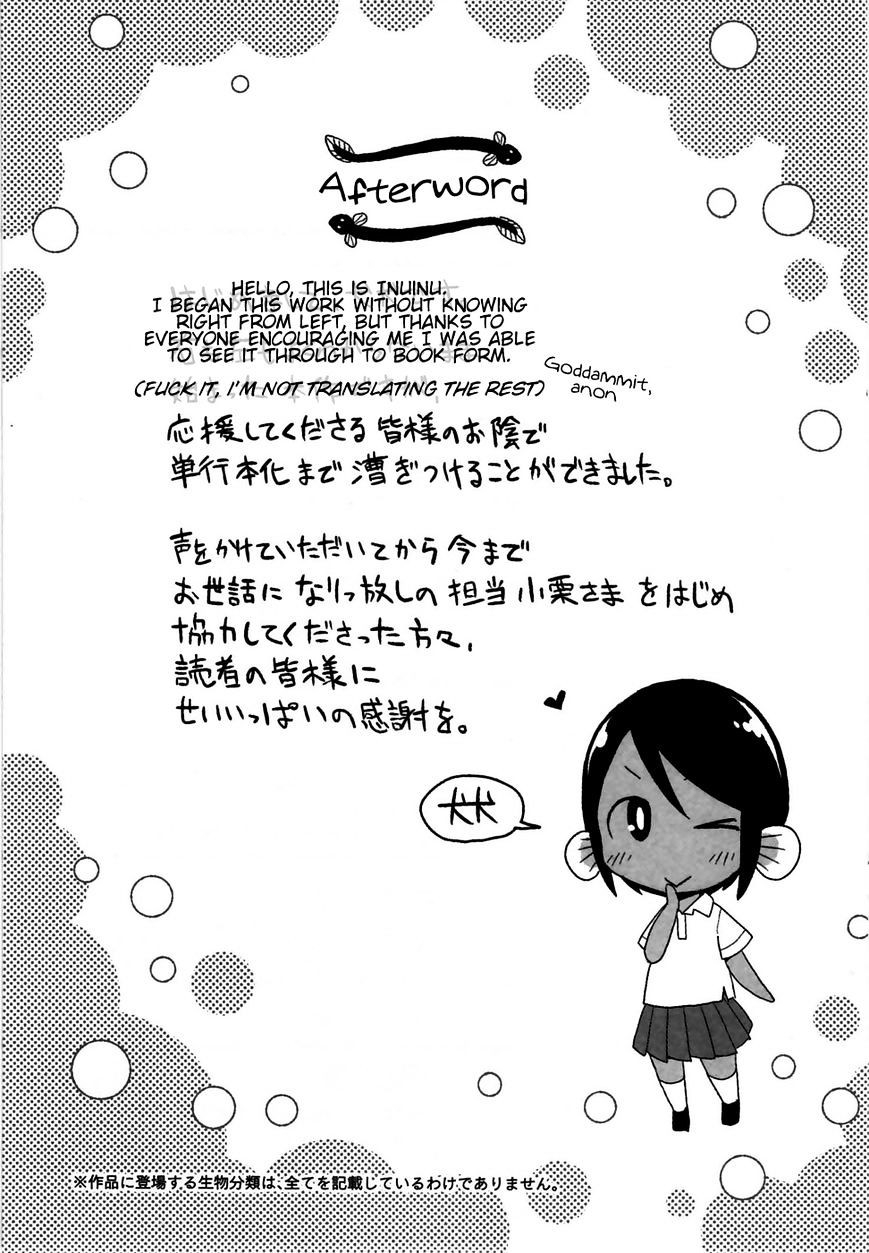 Shinkaigyo no Anko-san Chapter 8.5 page 7 - Chapter 8.5 : Samejima After