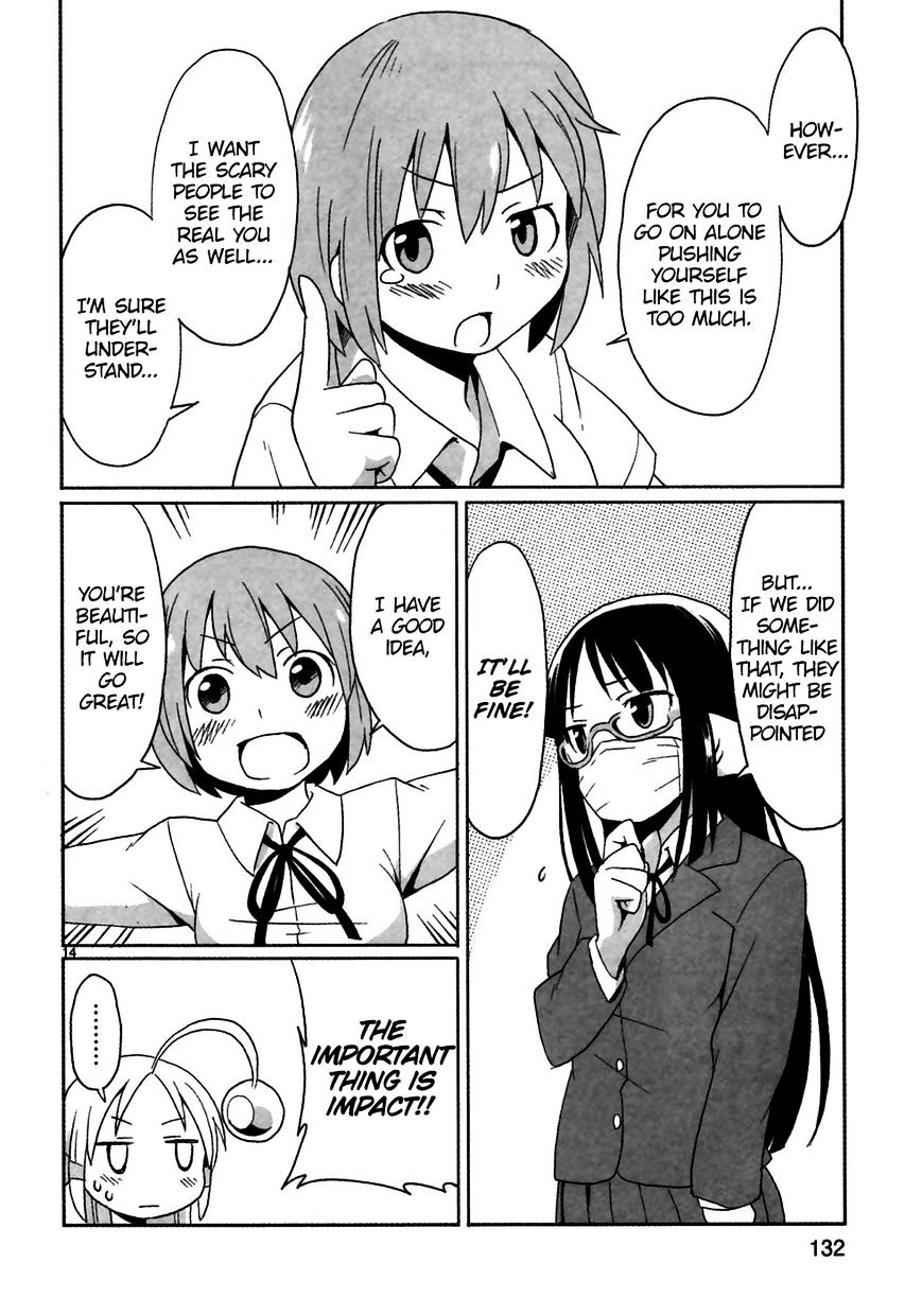 Shinkaigyo no Anko-san Chapter 8 page 14 - Chapter 8 : Carnivorous Fish Blues (Fixed)