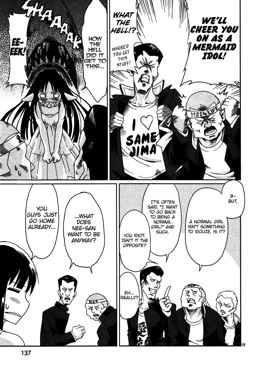 Shinkaigyo no Anko-san Chapter 8 page 19 - Chapter 8 : Carnivorous Fish Blues (Fixed)