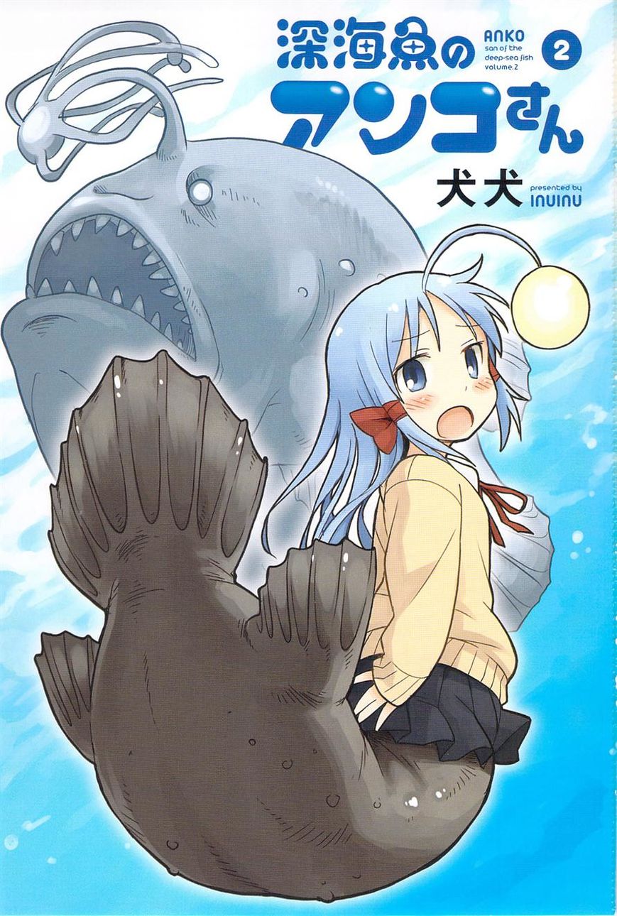 Shinkaigyo no Anko-san Chapter 9 page 1 - Chapter 9