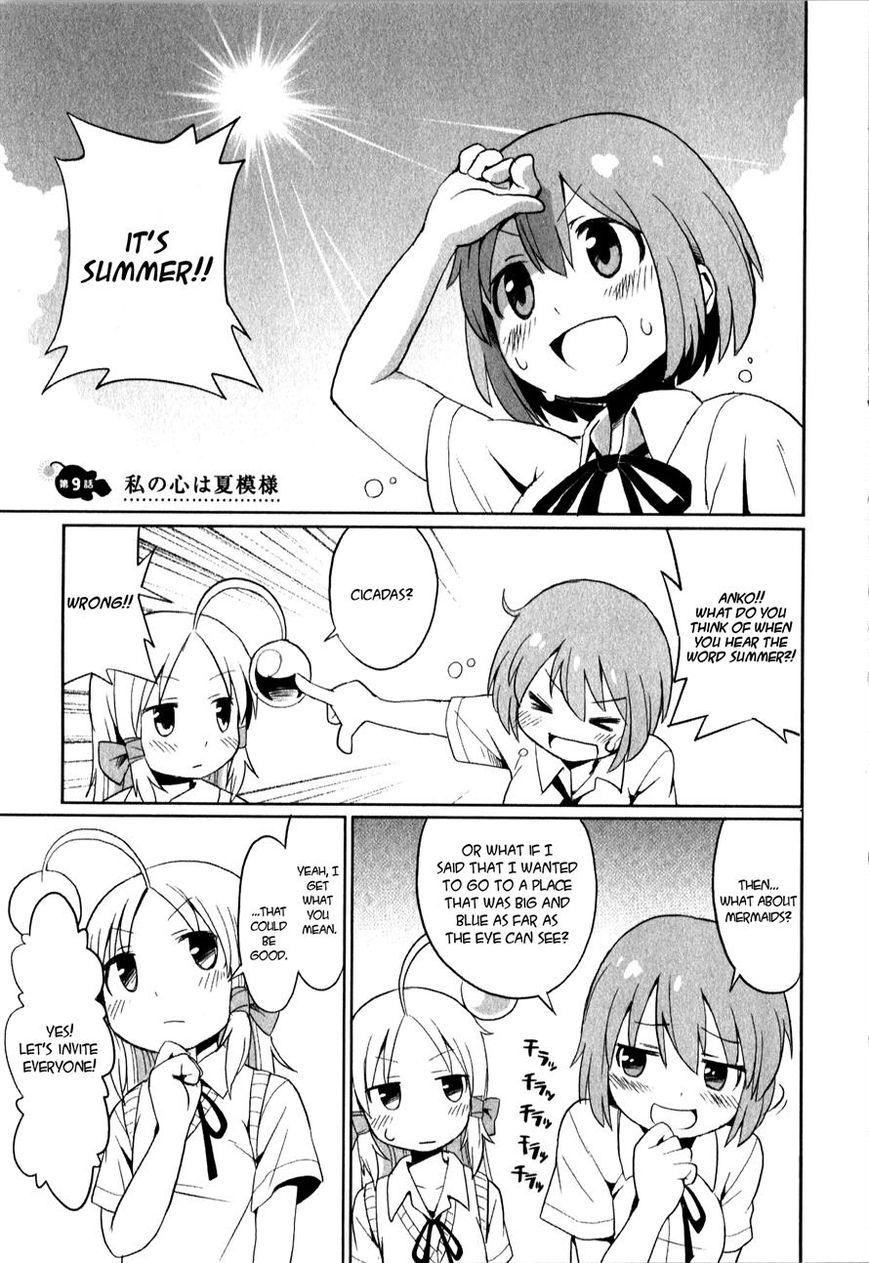 Shinkaigyo no Anko-san Chapter 9 page 5 - Chapter 9
