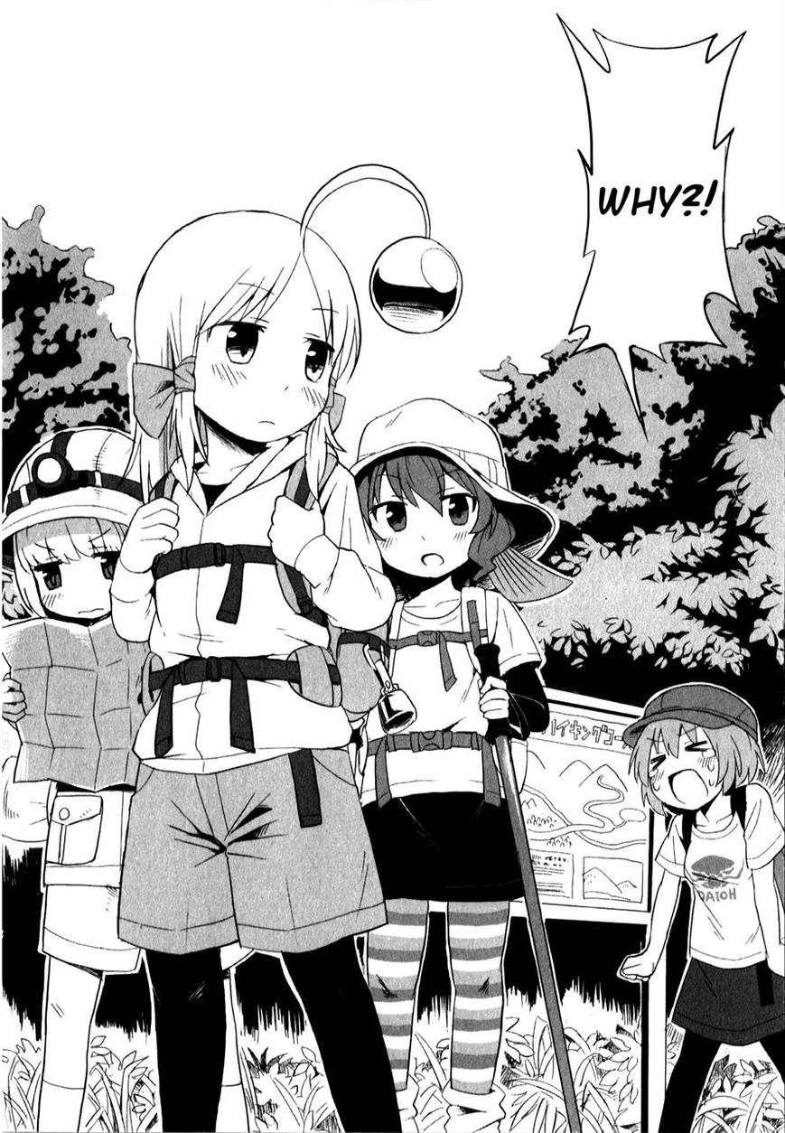 Shinkaigyo no Anko-san Chapter 9 page 6 - Chapter 9