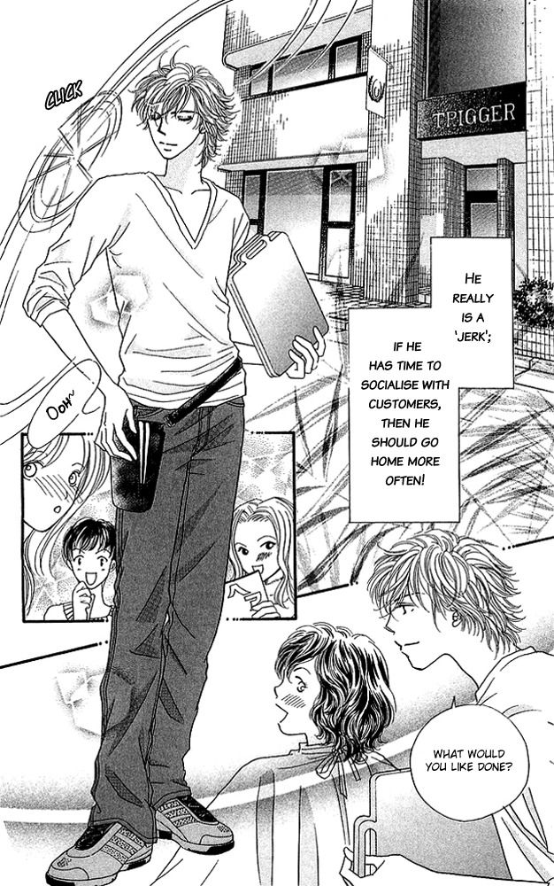 Shinkakei Lovers Chapter 1 page 11 - Chapter 1