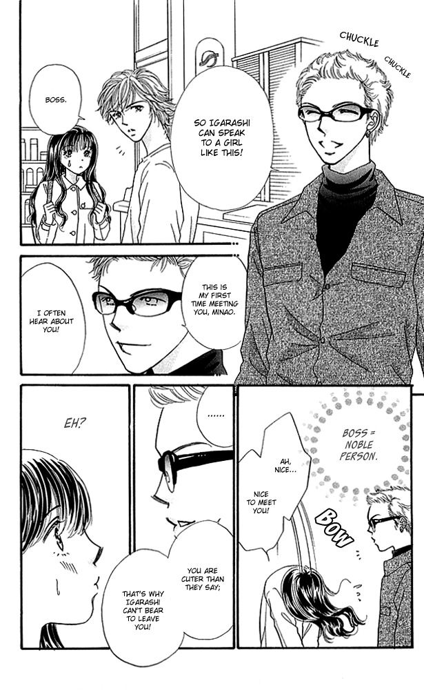 Shinkakei Lovers Chapter 1 page 16 - Chapter 1