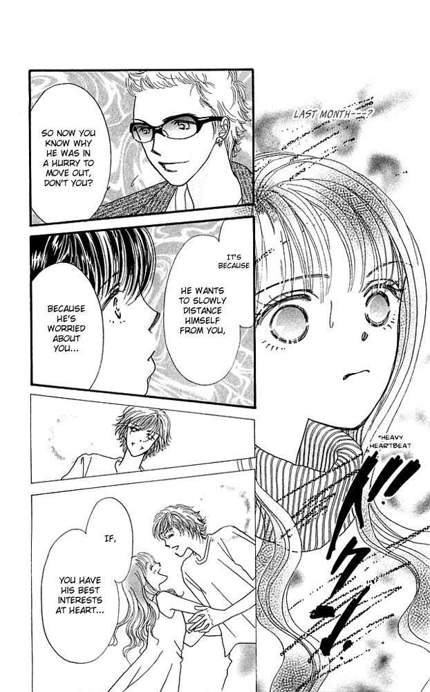 Shinkakei Lovers Chapter 1 page 32 - Chapter 1