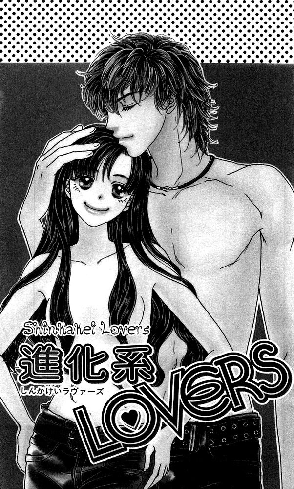 Shinkakei Lovers Chapter 1 page 8 - Chapter 1