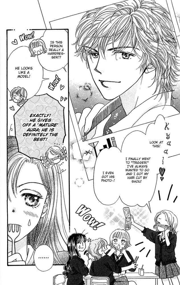 Shinkakei Lovers Chapter 1 page 9 - Chapter 1