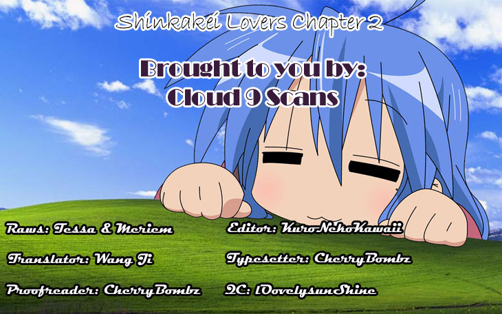Shinkakei Lovers Chapter 2 page 1 - Chapter 2