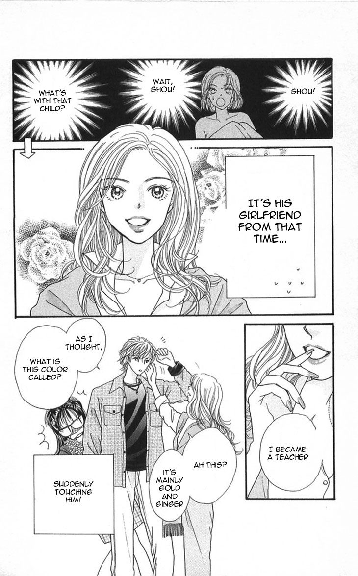 Shinkakei Lovers Chapter 2 page 12 - Chapter 2