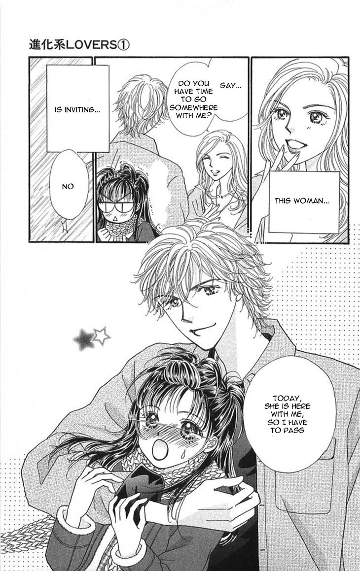 Shinkakei Lovers Chapter 2 page 13 - Chapter 2