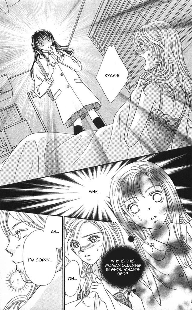 Shinkakei Lovers Chapter 2 page 23 - Chapter 2