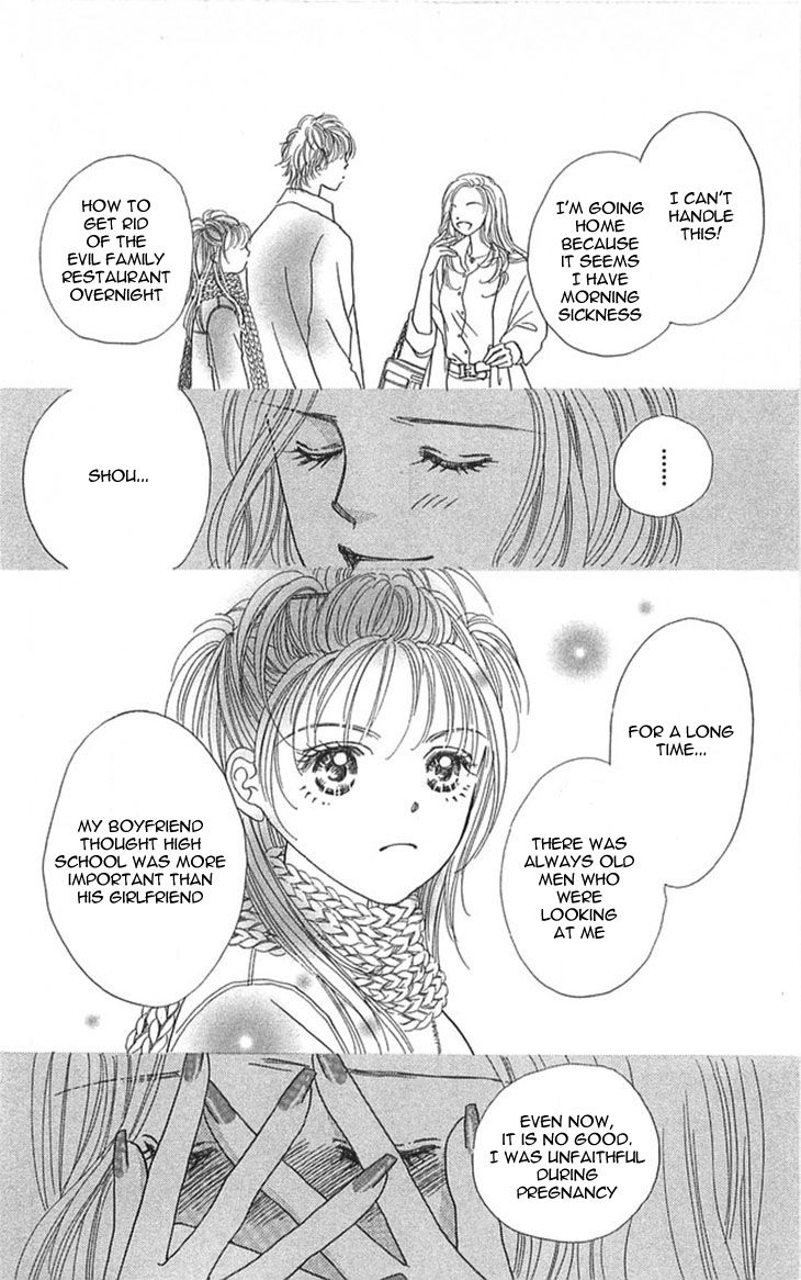 Shinkakei Lovers Chapter 2 page 29 - Chapter 2