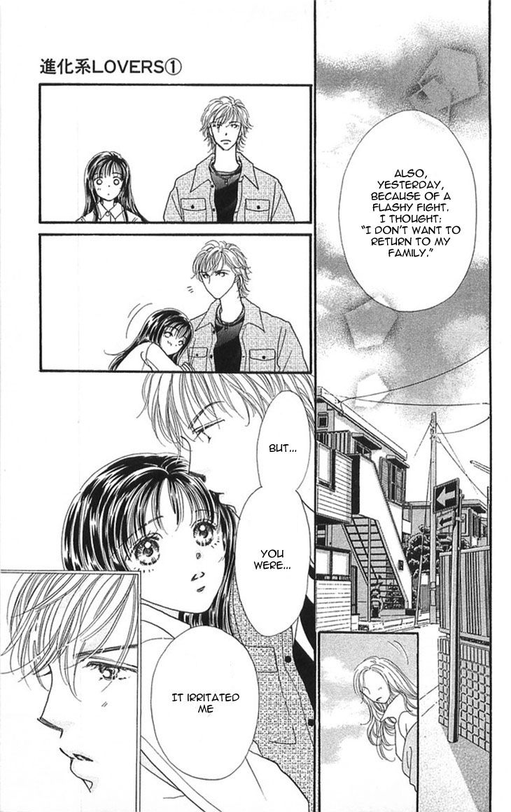 Shinkakei Lovers Chapter 2 page 30 - Chapter 2