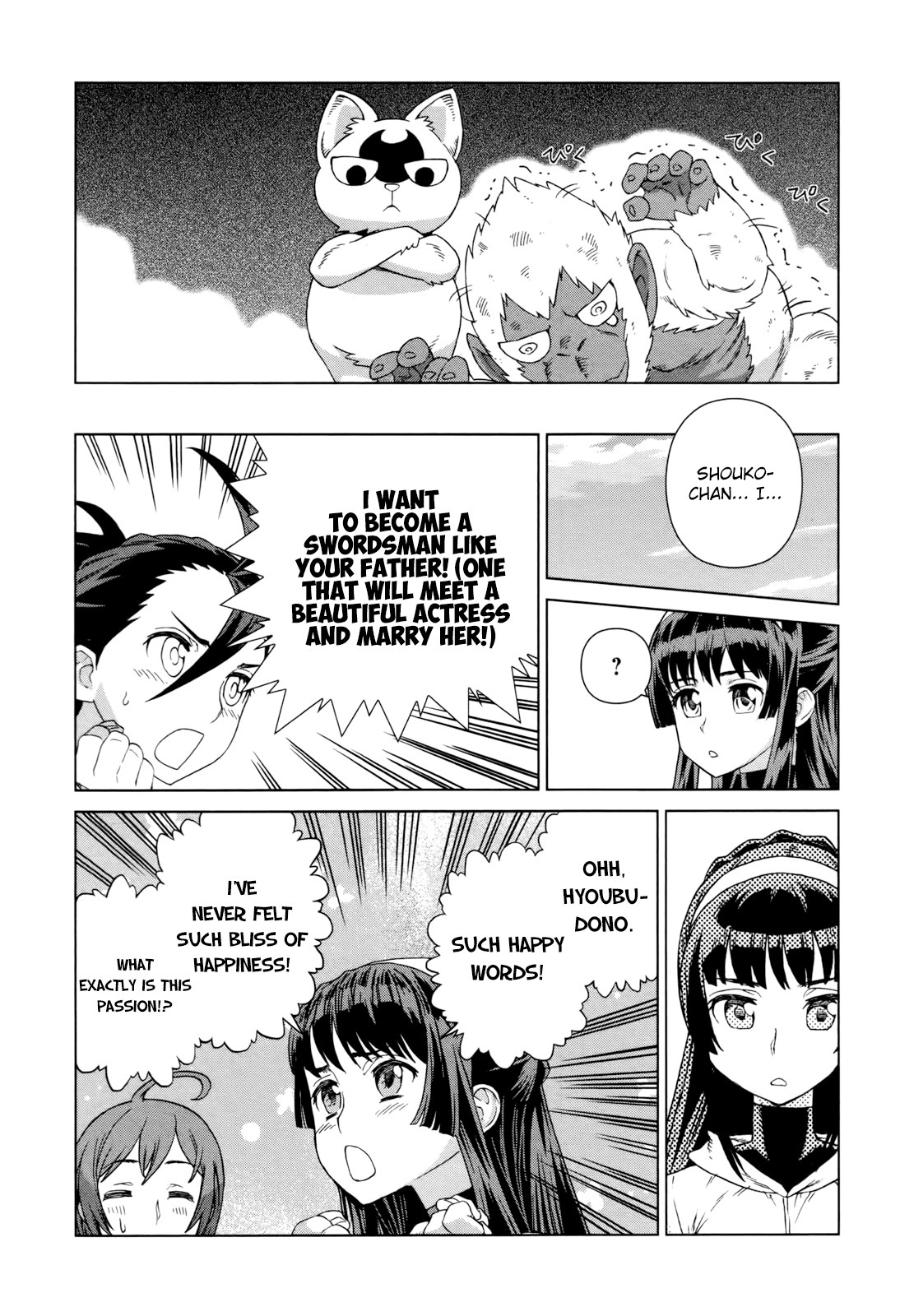 Shinken Kisou Musashi Dual Chapter 1.5 page 11 - Chapter 1.5