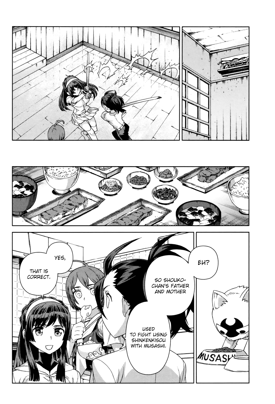 Shinken Kisou Musashi Dual Chapter 1.5 page 4 - Chapter 1.5