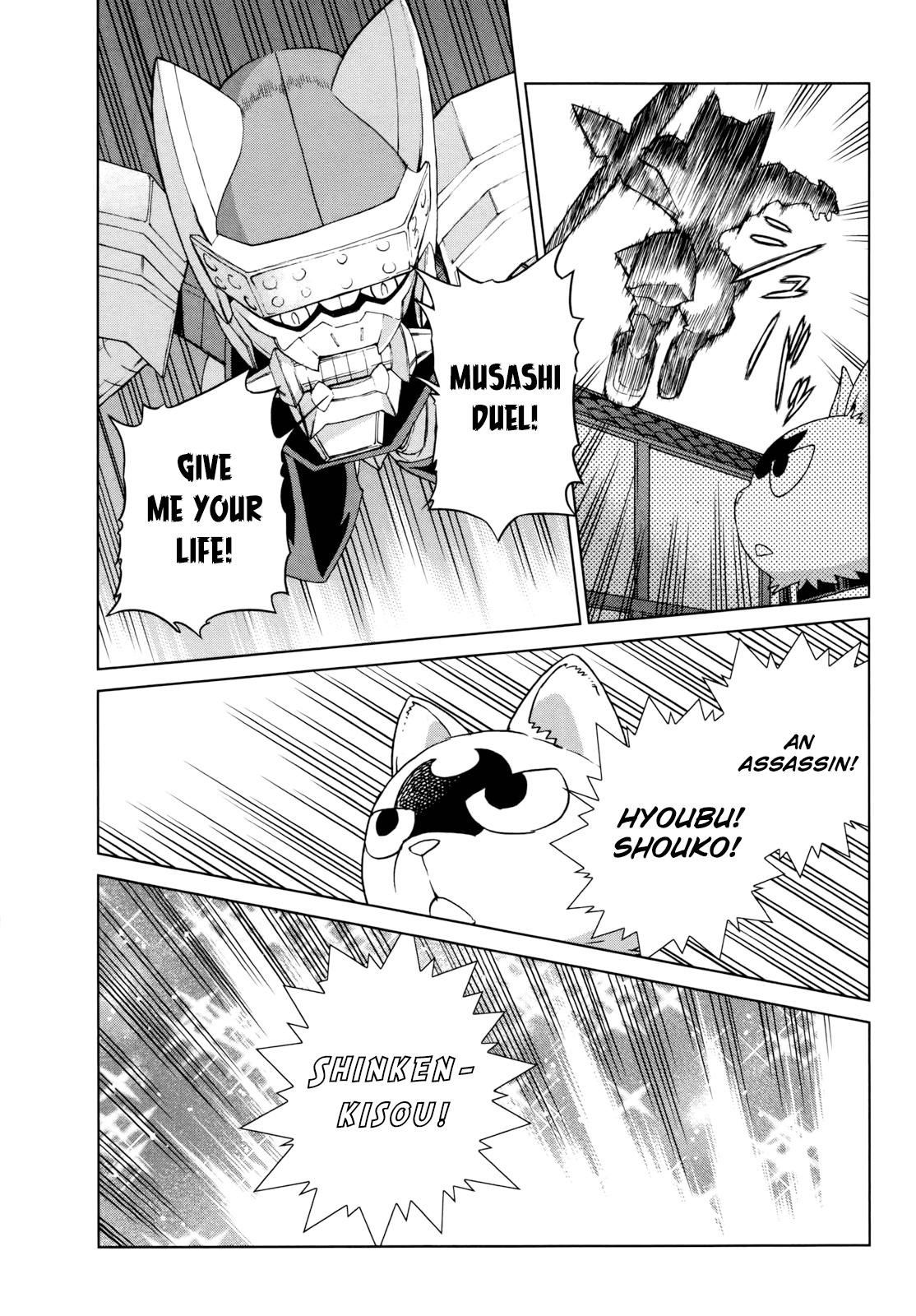 Shinken Kisou Musashi Dual Chapter 1.5 page 7 - Chapter 1.5