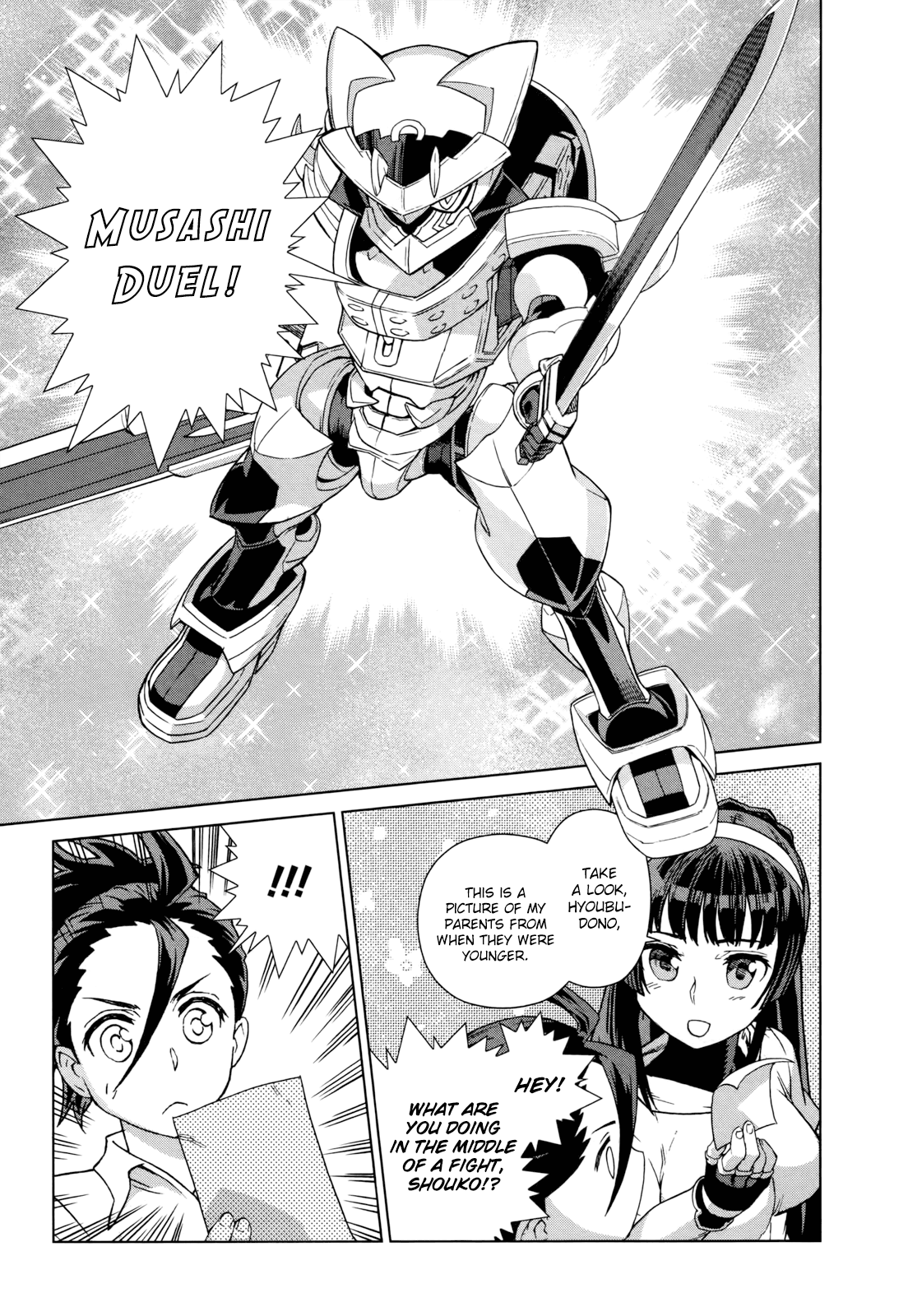 Shinken Kisou Musashi Dual Chapter 1.5 page 8 - Chapter 1.5