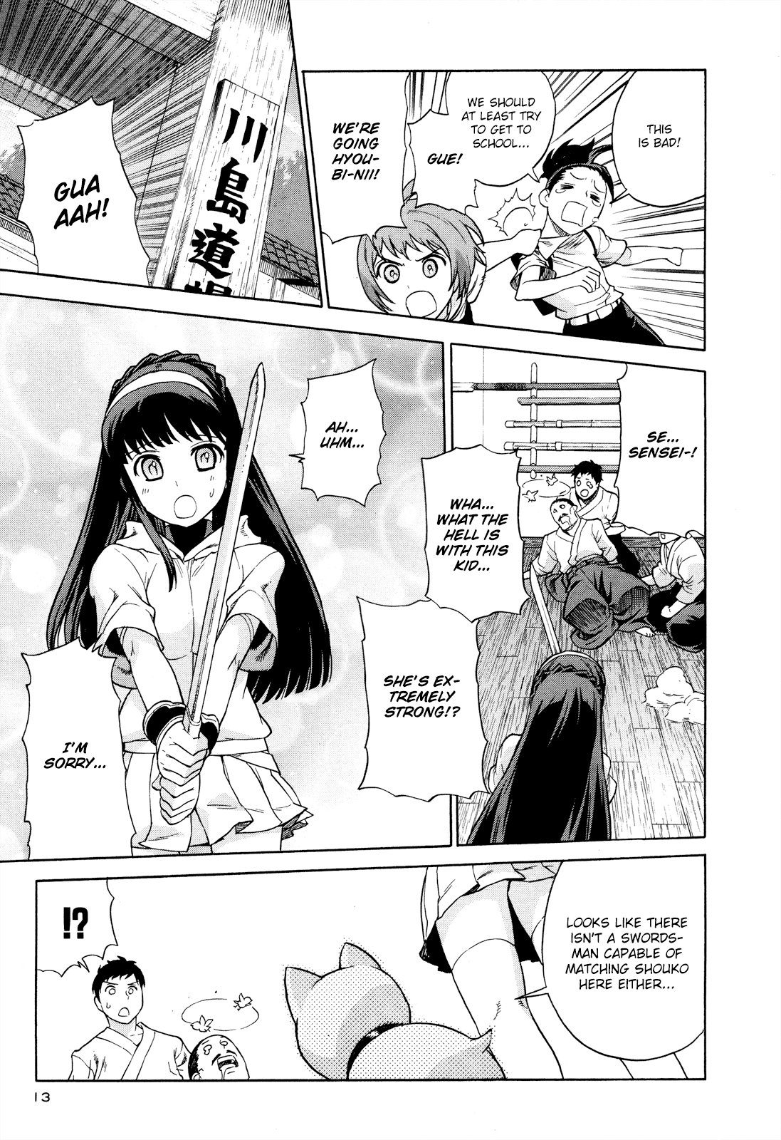 Shinken Kisou Musashi Dual Chapter 1 page 13 - Chapter 1