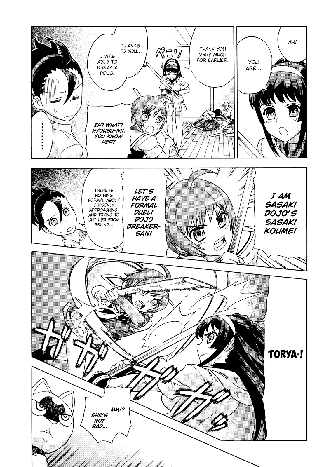 Shinken Kisou Musashi Dual Chapter 1 page 16 - Chapter 1