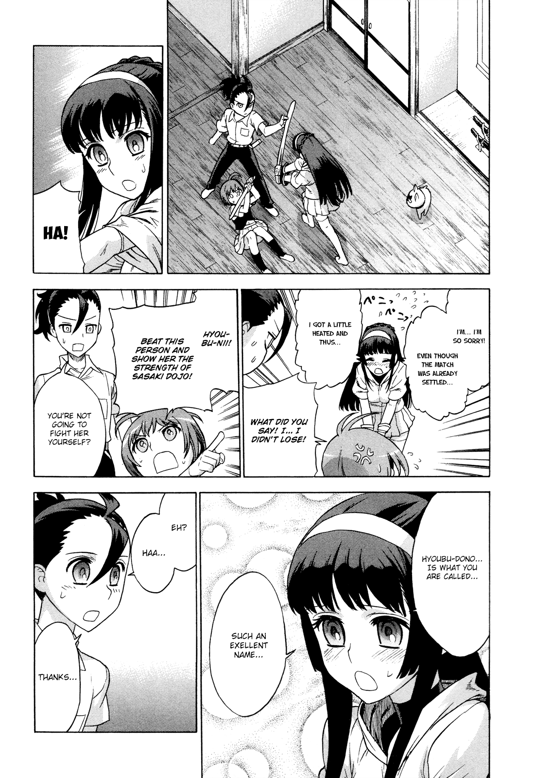 Shinken Kisou Musashi Dual Chapter 1 page 19 - Chapter 1