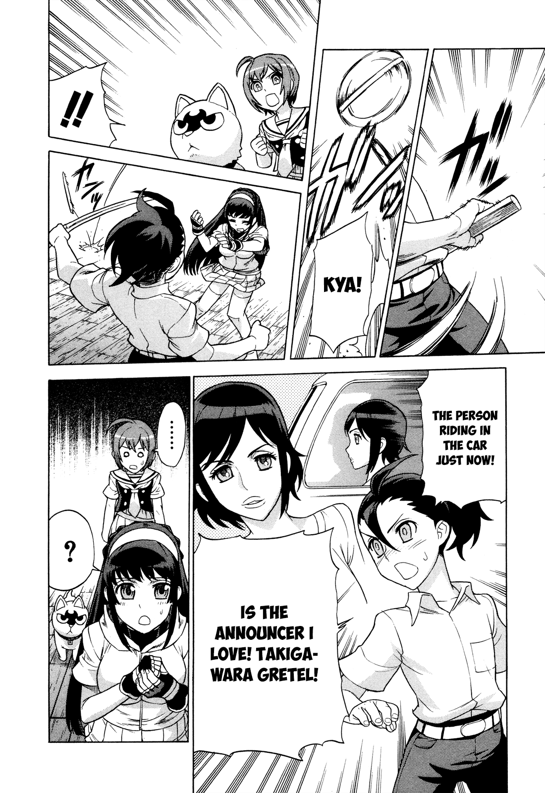 Shinken Kisou Musashi Dual Chapter 1 page 22 - Chapter 1