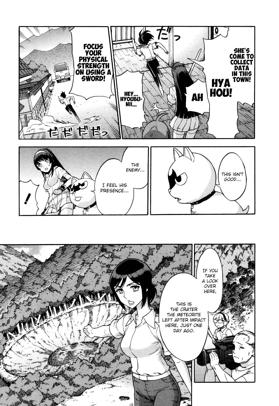 Shinken Kisou Musashi Dual Chapter 1 page 23 - Chapter 1