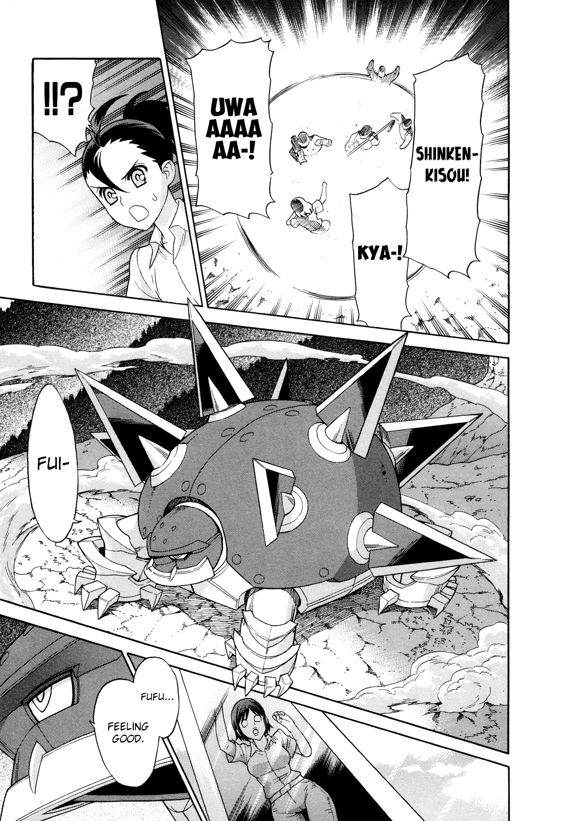 Shinken Kisou Musashi Dual Chapter 1 page 25 - Chapter 1