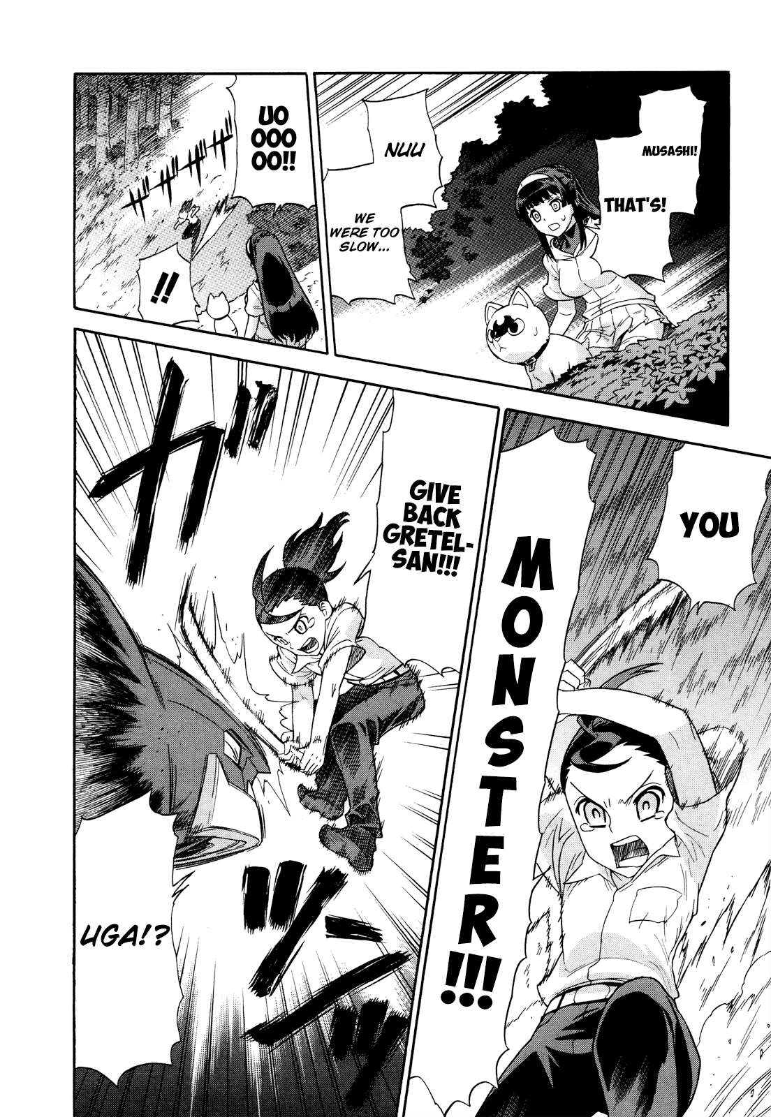 Shinken Kisou Musashi Dual Chapter 1 page 28 - Chapter 1
