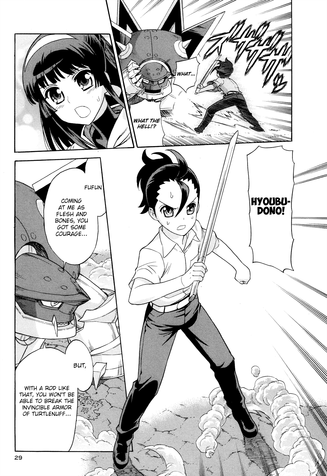 Shinken Kisou Musashi Dual Chapter 1 page 29 - Chapter 1