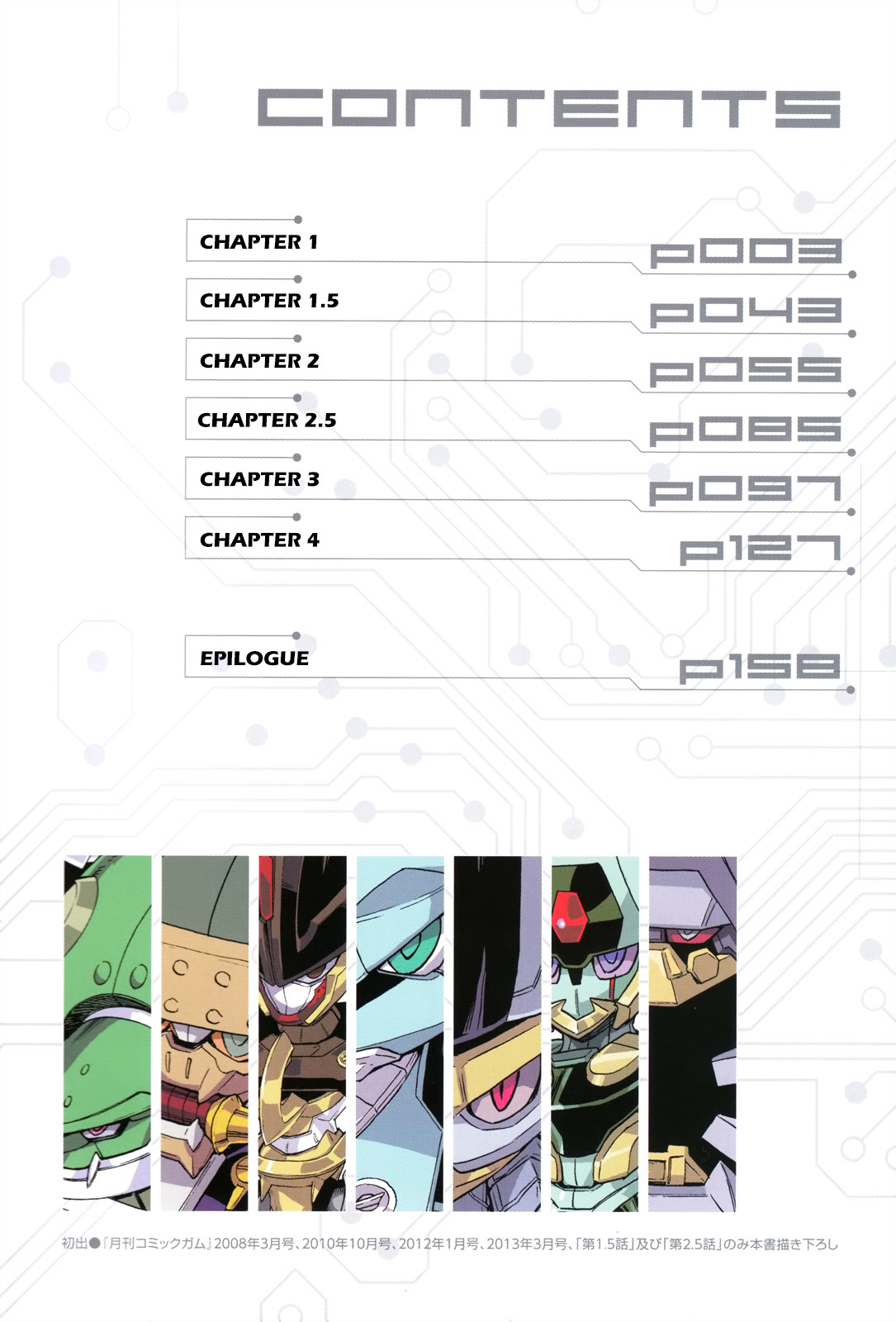 Shinken Kisou Musashi Dual Chapter 1 page 3 - Chapter 1