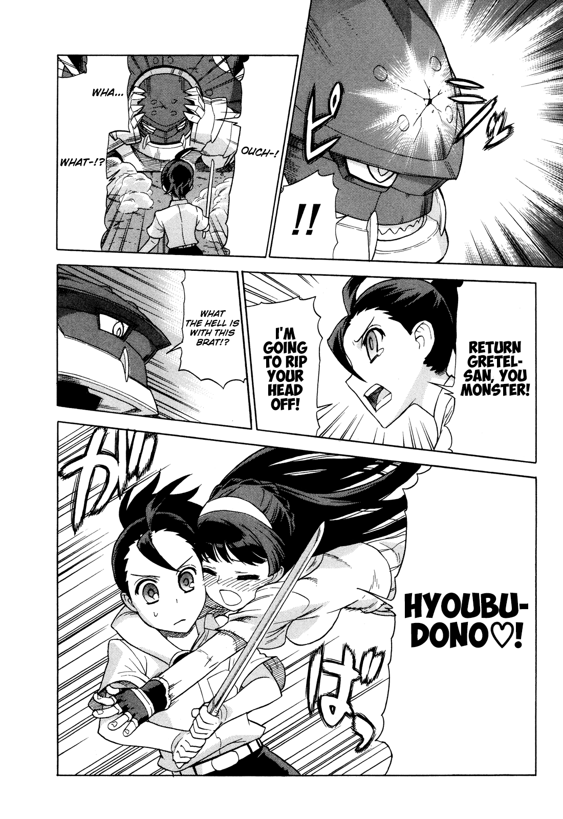 Shinken Kisou Musashi Dual Chapter 1 page 30 - Chapter 1