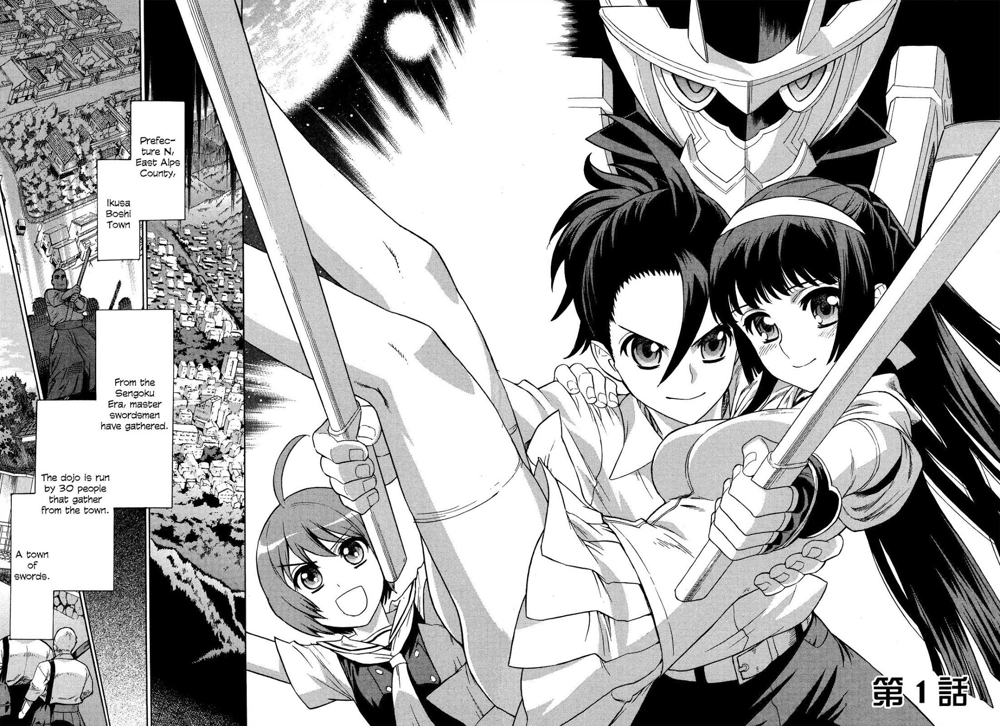 Shinken Kisou Musashi Dual Chapter 1 page 7 - Chapter 1
