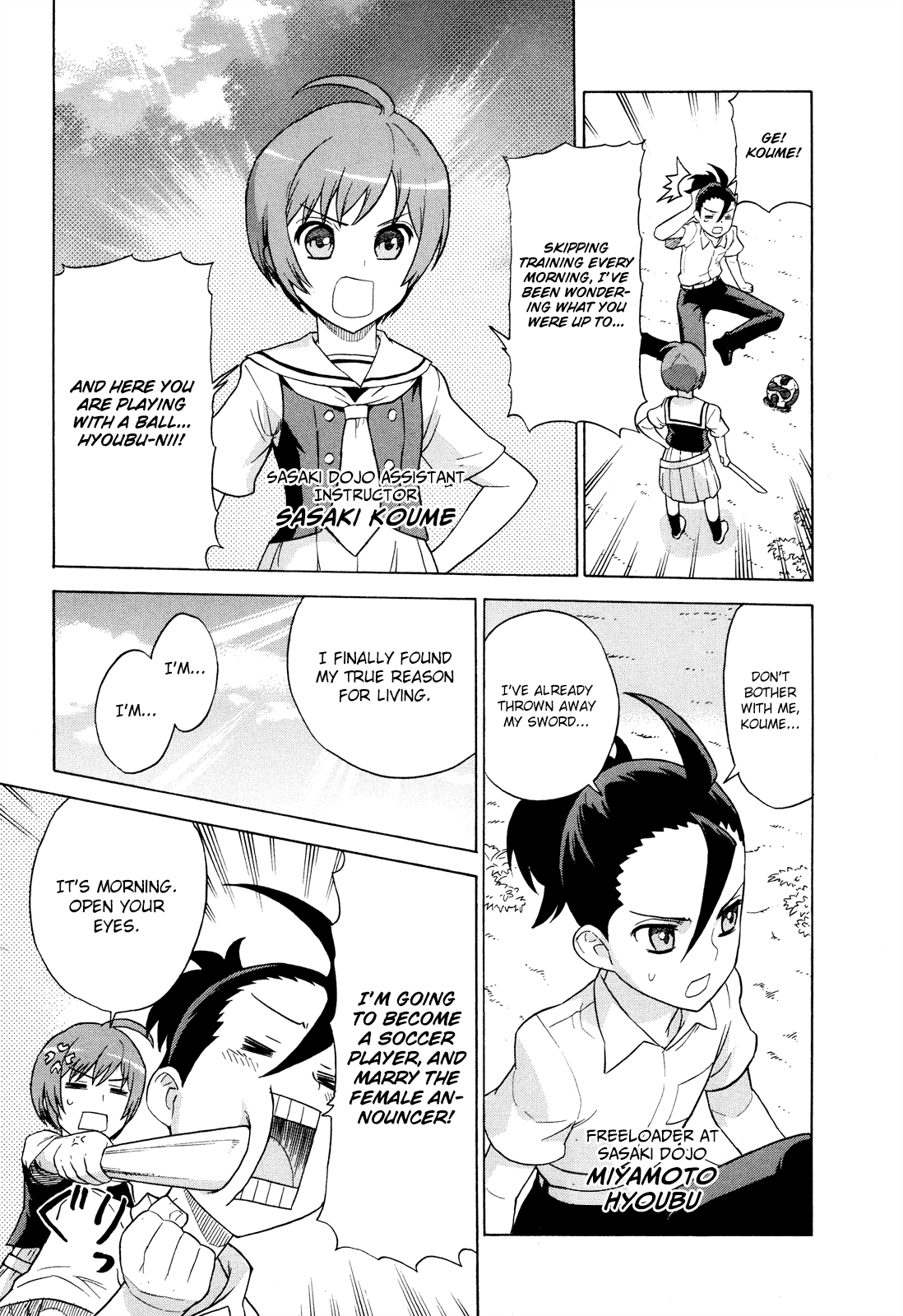 Shinken Kisou Musashi Dual Chapter 1 page 9 - Chapter 1