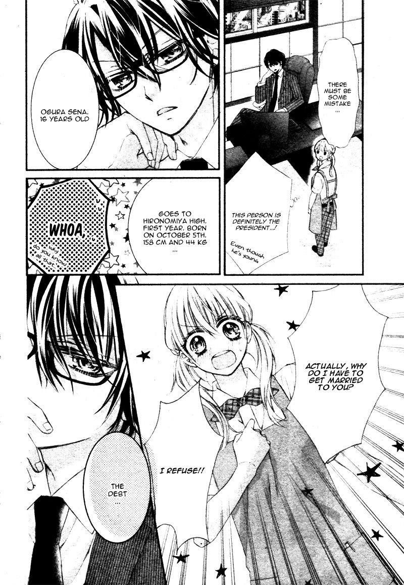 Shinkon chuu de, Dekiai de Chapter 1 page 10 - Chapter 1