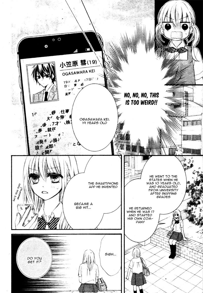 Shinkon chuu de, Dekiai de Chapter 1 page 12 - Chapter 1