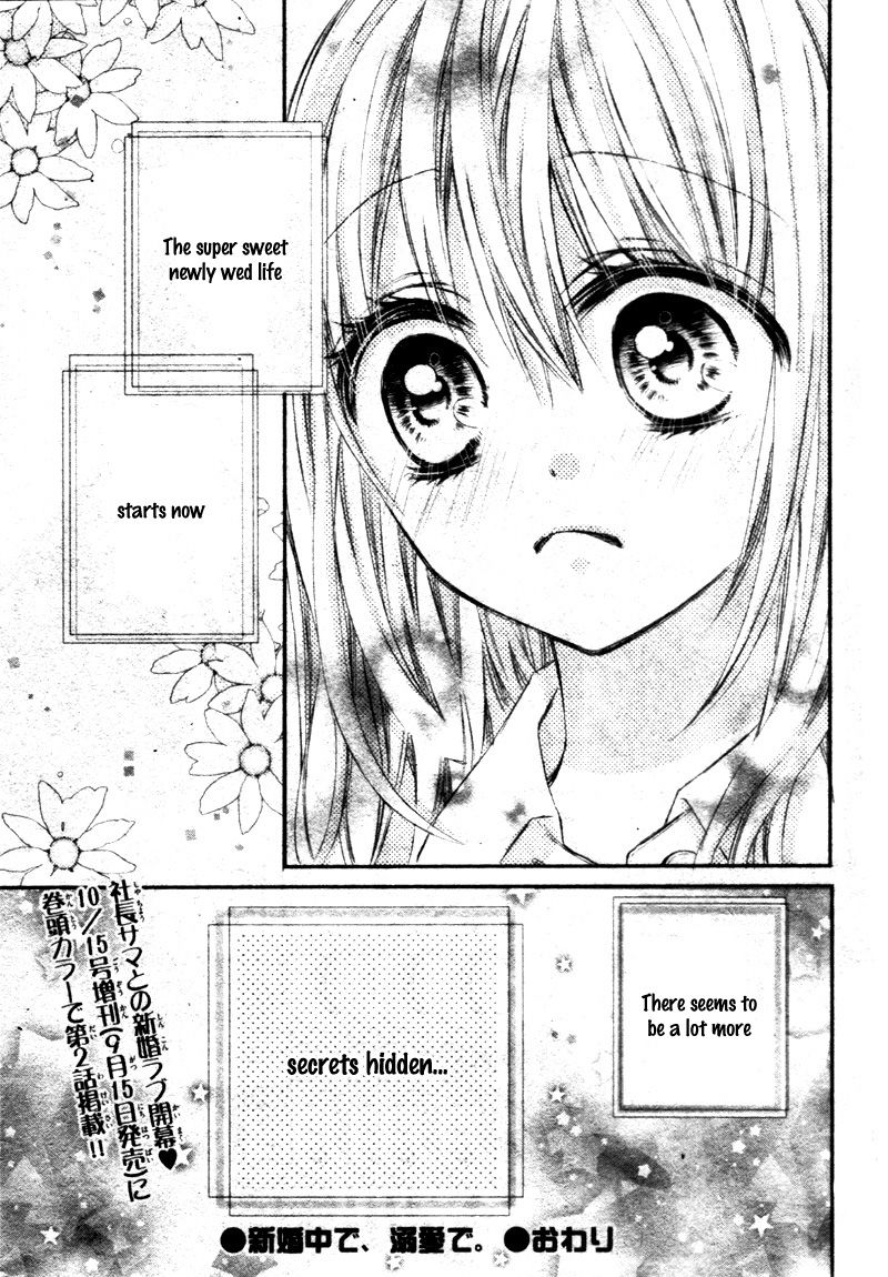 Shinkon chuu de, Dekiai de Chapter 1 page 43 - Chapter 1