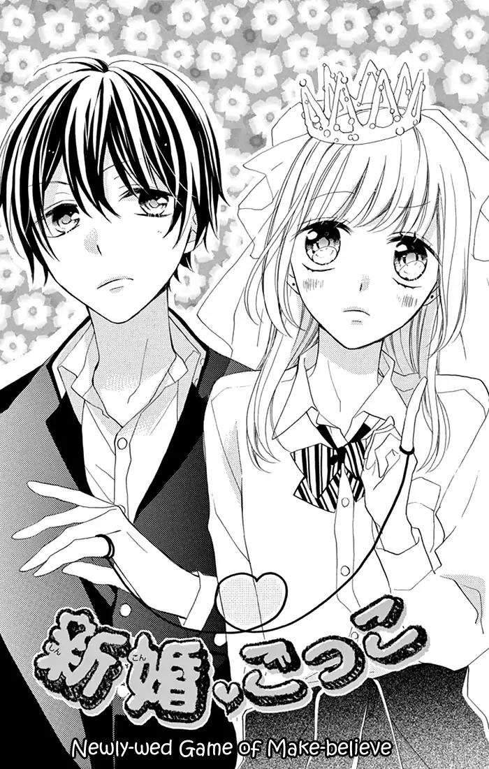Shinkon Gokko Chapter 1 page 5 - Chapter 1: Newly-wed game of make-believe - Story 1
