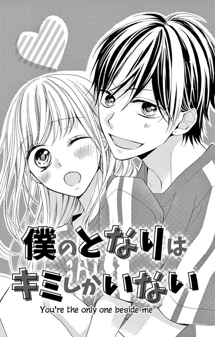 Shinkon Gokko Chapter 2 page 2 - Chapter 2: Newly-wed game of make-believe - Story 2